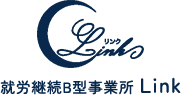 長浜市神照町の就労継続B型事業所Link|運営会社:合同会社Zest